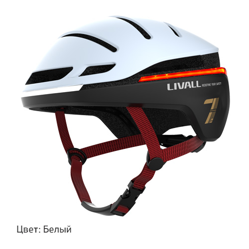 Умный велошлем с автономным освещением и стоп-сигналом. Livall EVO21